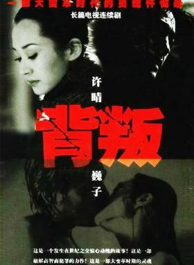 李琳(中國內地影視女演員)