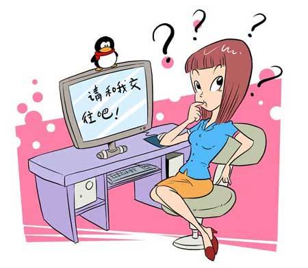 網路新娘 網路新娘