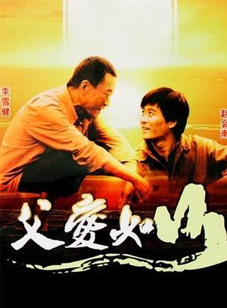 林沐然 林沐然