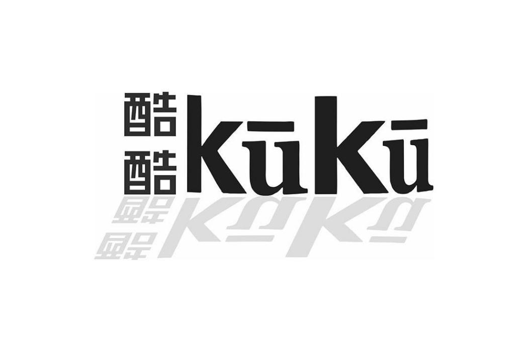 酷酷網 酷酷網