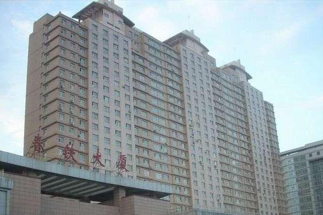 春鐵大廈 春鐵大廈