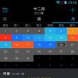 Saved(Android套用) Saved(Android套用)