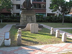 存放在台南南門公園裡的吳尚新墓碑。