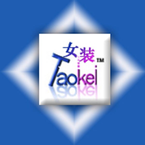 淘可愛 淘可愛