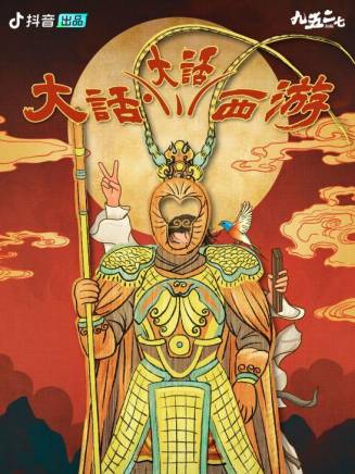 于洋(中國內地主持人、演員) 于洋(中國內地主持人、演員)