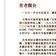 本多孝好 本多孝好