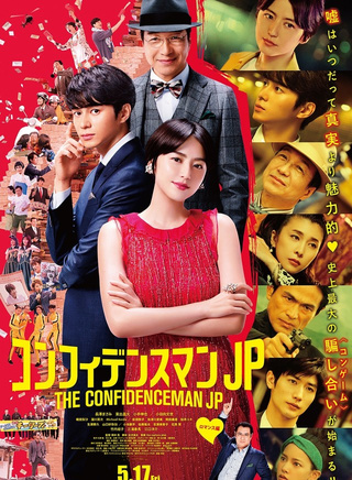 長澤雅美(長澤正美) 長澤雅美(長澤正美)