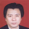 李凡成(湖南中醫藥大學耳鼻咽喉科教授) 李凡成(湖南中醫藥大學耳鼻咽喉科教授)