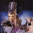 六禍蒼龍