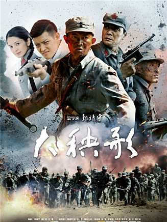 巍子(中國內地影視男演員) 巍子(中國內地影視男演員)