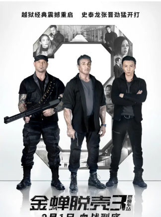 西爾維斯特·史泰龍