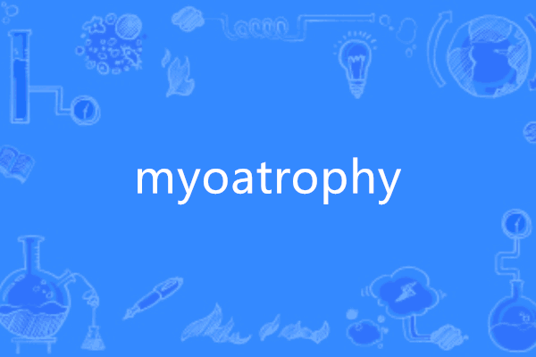 myoatrophy myoatrophy