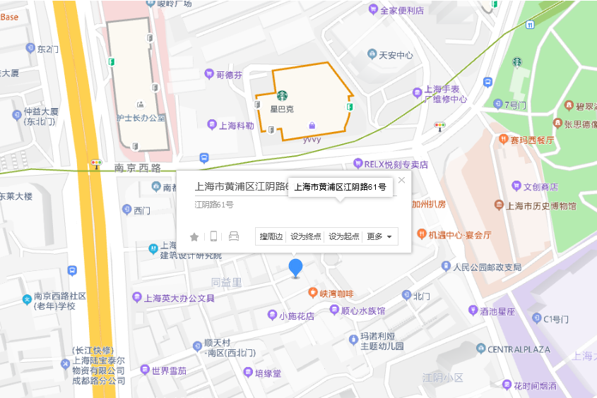 江陰路61號 江陰路61號