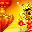 2012新年壁紙2012 wallpapers