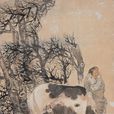 寒林放馬 寒林放馬