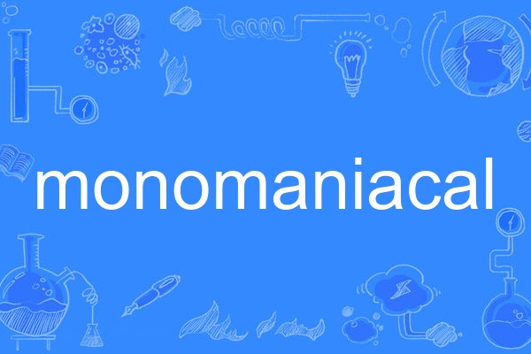 monomaniacal monomaniacal