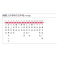 肇慶公交5B路 肇慶公交5B路