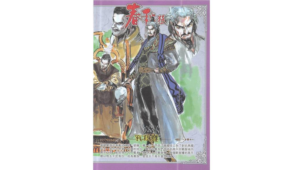 戰鼓樓 戰鼓樓