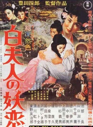 李香蘭(日本演藝明星,國會議員山口淑子的化名) 李香蘭(日本演藝明星,國會議員山口淑子的化名)