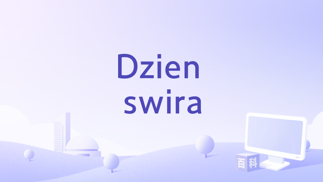 Dzien swira Dzien swira