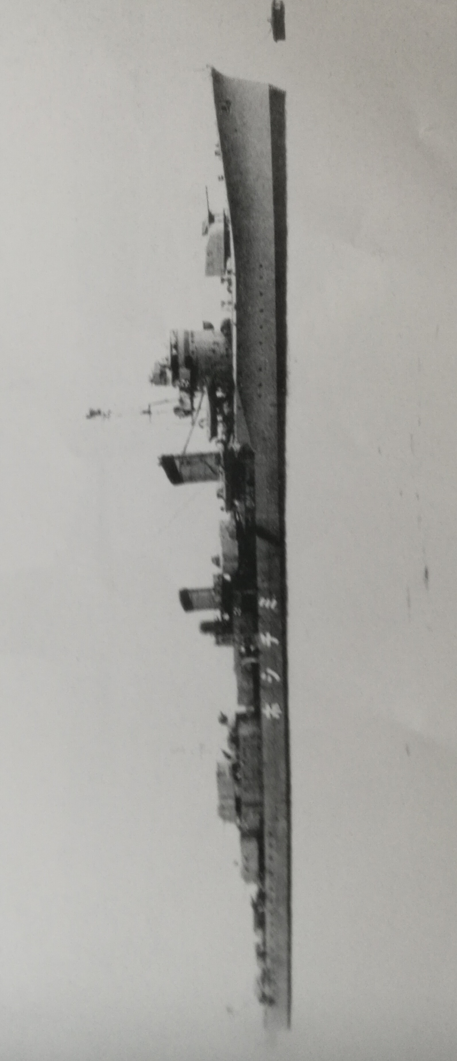 1937年10月31日攝於藤永田造船廠的滿潮號，竣工交接不久
