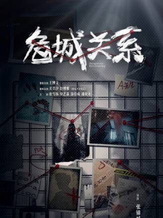 關昱汐 關昱汐