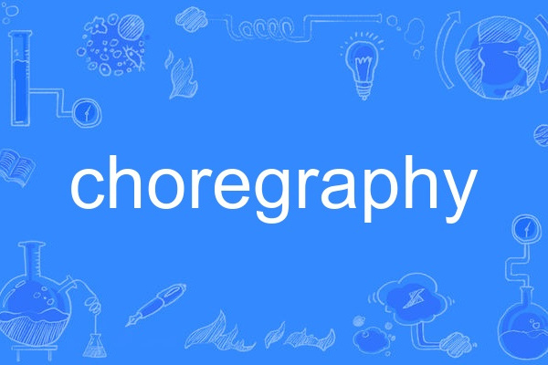 choregraphy choregraphy