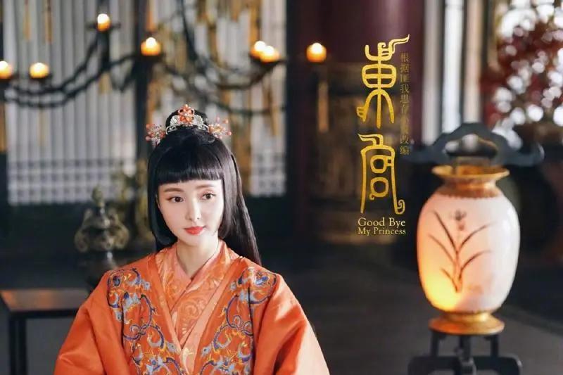 洛熙(電視劇《東宮》中的女性角色,男主角李承鄞的妹妹) 洛熙(電視劇《東宮》中的女性角色,男主角李承鄞的妹妹)