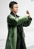 功守道(2017年馬雲主演的微電影)