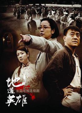 林好 林好