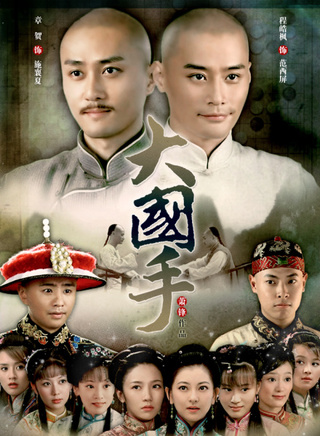 黃娟(中國內地女演員)
