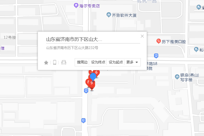 山大路232號 山大路232號