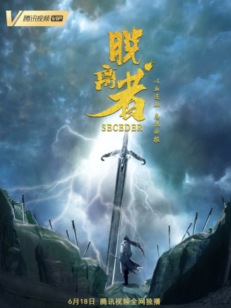 鄭家彬(中國內地男演員) 鄭家彬(中國內地男演員)