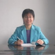 崔玉潔(東北大學秦皇島分校副教授) 崔玉潔(東北大學秦皇島分校副教授)