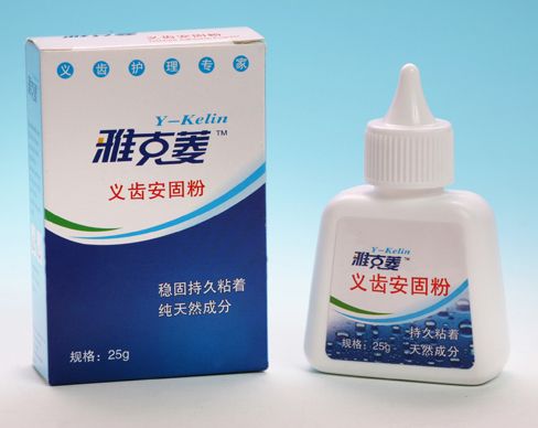 義齒安固粉 義齒安固粉