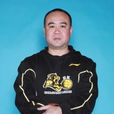 劉全勝(浙江廣廈籃球俱樂部有限公司總經理) 劉全勝(浙江廣廈籃球俱樂部有限公司總經理)