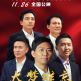 大夢難忘 大夢難忘