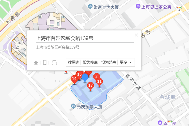 新會路139號 新會路139號