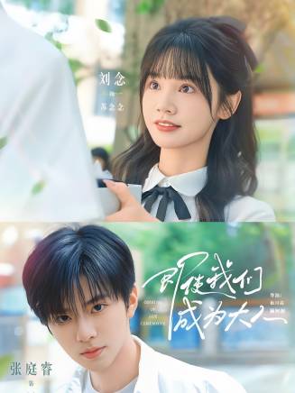 劉念(中國內地流行樂女歌手、影視演員)