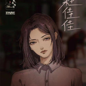 扭曲之環