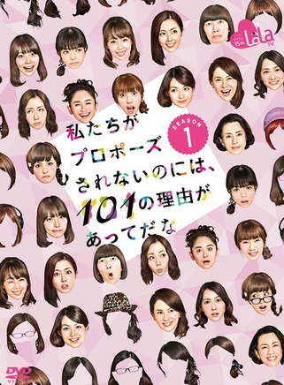 日乃陽菜美 日乃陽菜美