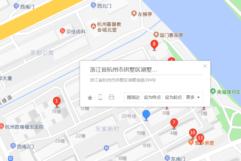 湖墅南路394號 湖墅南路394號
