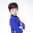 王天澤(中國內地影視童星演員)