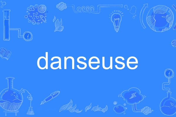 danseuse danseuse