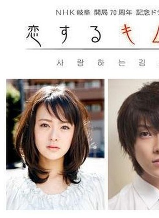 小島藤子 小島藤子