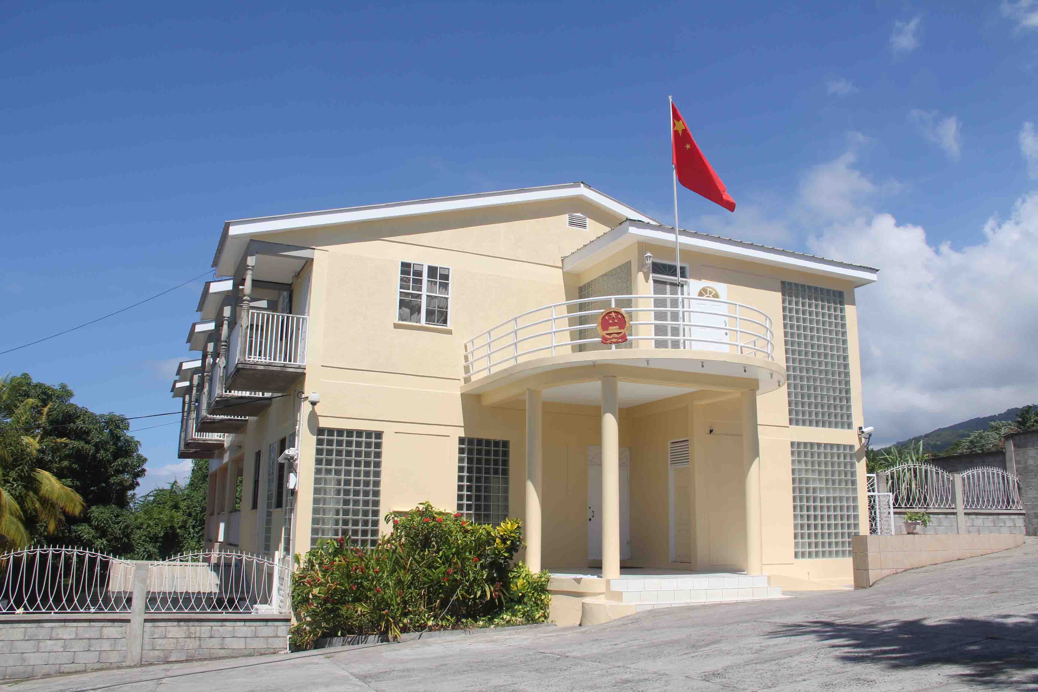 中華人民共和國駐多米尼克國大使館