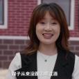 溫婉(鄉村輕喜劇《鄉村愛情17》中的反派角色) 溫婉(鄉村輕喜劇《鄉村愛情17》中的反派角色)