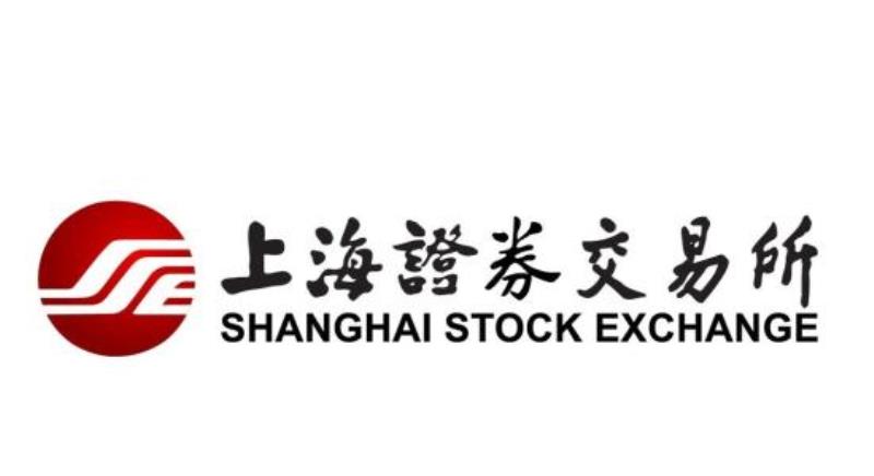 上海證券交易所交易規則