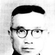 張更 張更