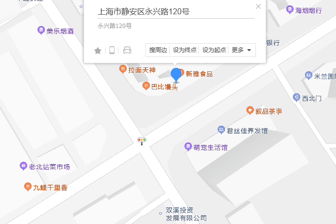 永興路120號 永興路120號